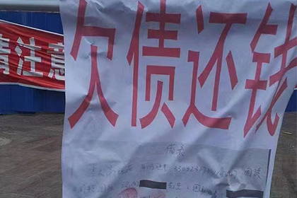 岱山追债公司:追讨借款诉讼时效及回款时间